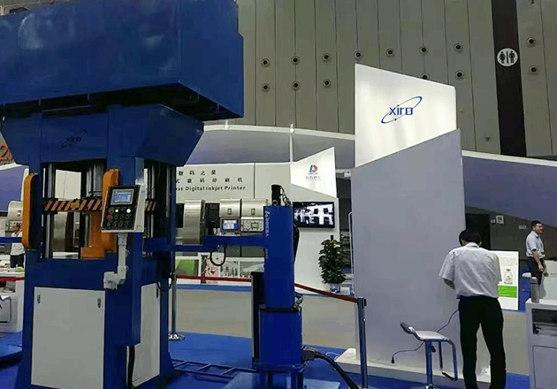 XIRO exhibition stand displaying servo press equipment and company profile