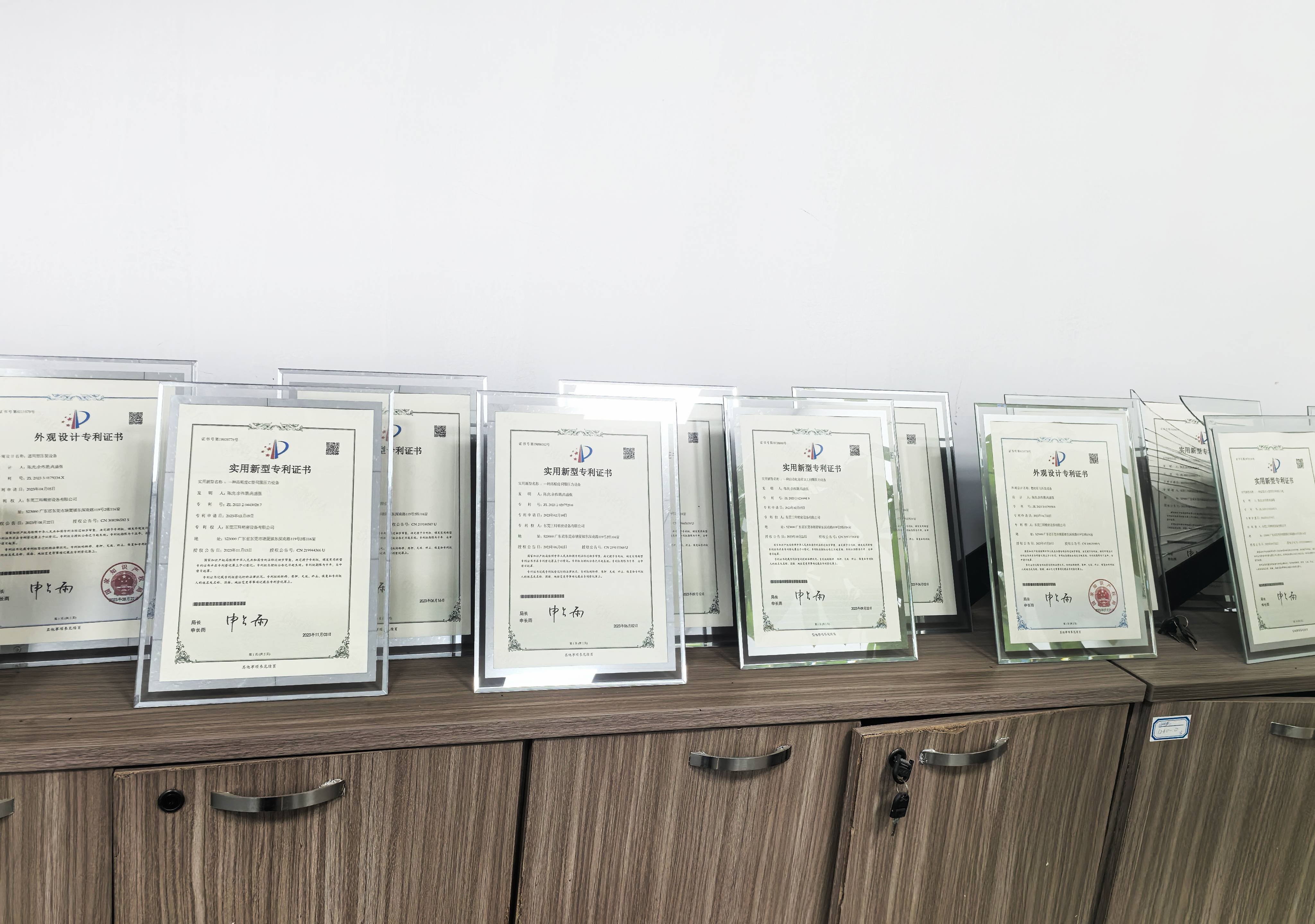 Display of XIRO patent certificates and qualification honors for innovative machinery technology